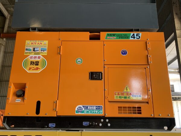 Máy phát điện Nhật bãi DENYO 45KVA